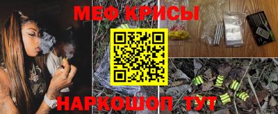 марихуана Ставрополь