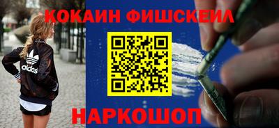 мяу мяу кристалл Старая Купавна