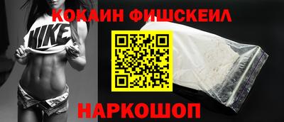 мяу мяу кристалл Старая Купавна