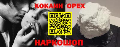 мяу мяу кристалл Старая Купавна