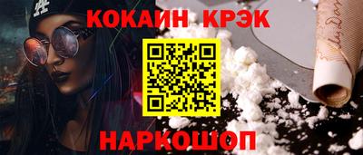 марихуана Ставрополь