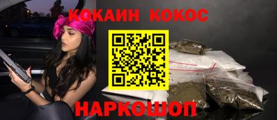 мяу мяу кристалл Старая Купавна
