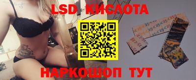марихуана Ставрополь