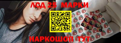 марихуана Ставрополь