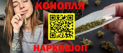 мяу мяу кристалл Старая Купавна
