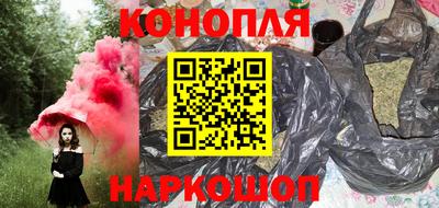 марихуана Ставрополь