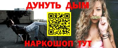 соль курить ск Среднеуральск