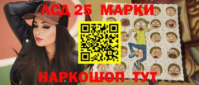 мяу мяу кристалл Старая Купавна