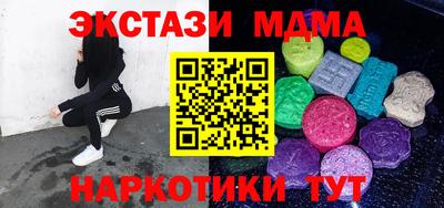 марихуана Ставрополь