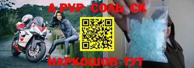 мяу мяу кристалл Старая Купавна