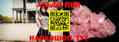 мяу мяу кристалл Старая Купавна