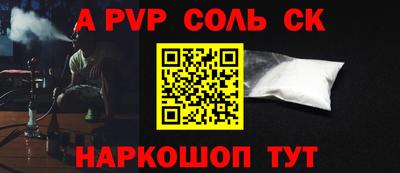 соль курить ск Среднеуральск