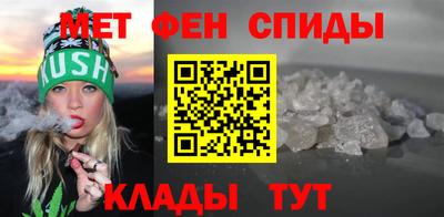 мяу мяу кристалл Старая Купавна