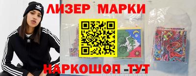 марихуана Ставрополь