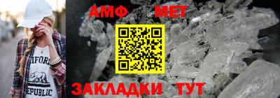 мяу мяу кристалл Старая Купавна