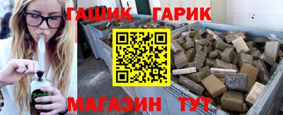 марихуана Ставрополь