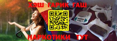 марихуана Ставрополь