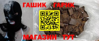 мяу мяу кристалл Старая Купавна