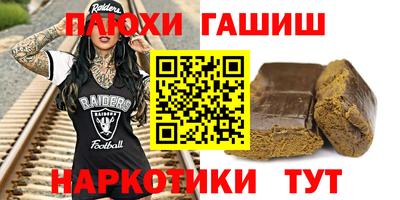 соль курить ск Среднеуральск