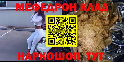 марихуана Ставрополь