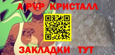 мяу мяу кристалл Старая Купавна
