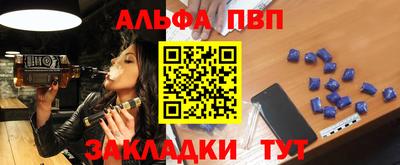 мяу мяу кристалл Старая Купавна