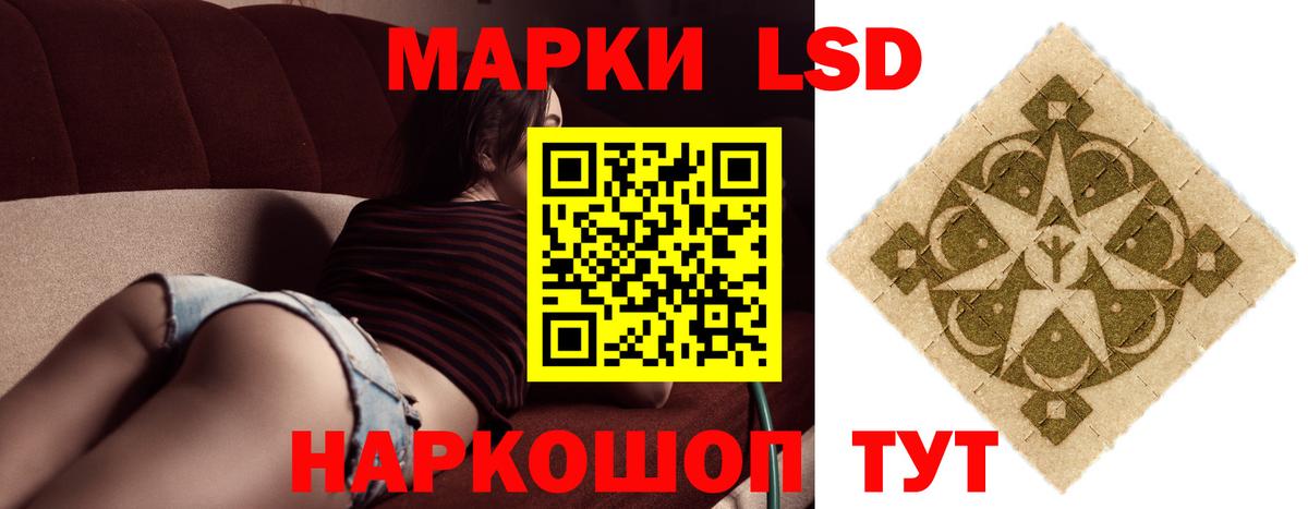 ЛСД экстази ecstasy  Вход с VPN  omg   Братск 