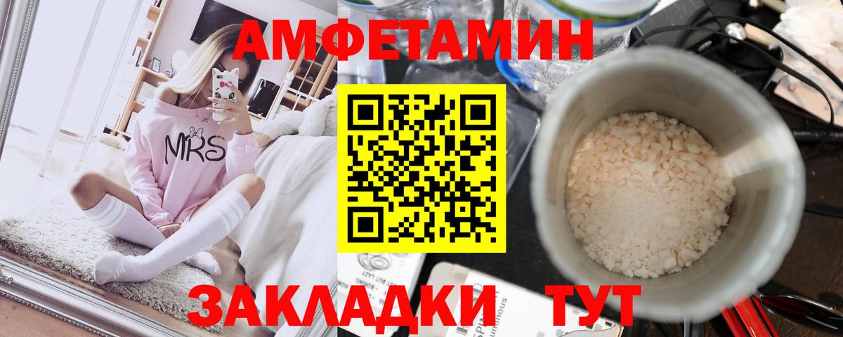 Братск  Первитин Декстрометамфетамин 99.9%  Первитин Декстрометамфетамин 99.9%  Вход с VPN 