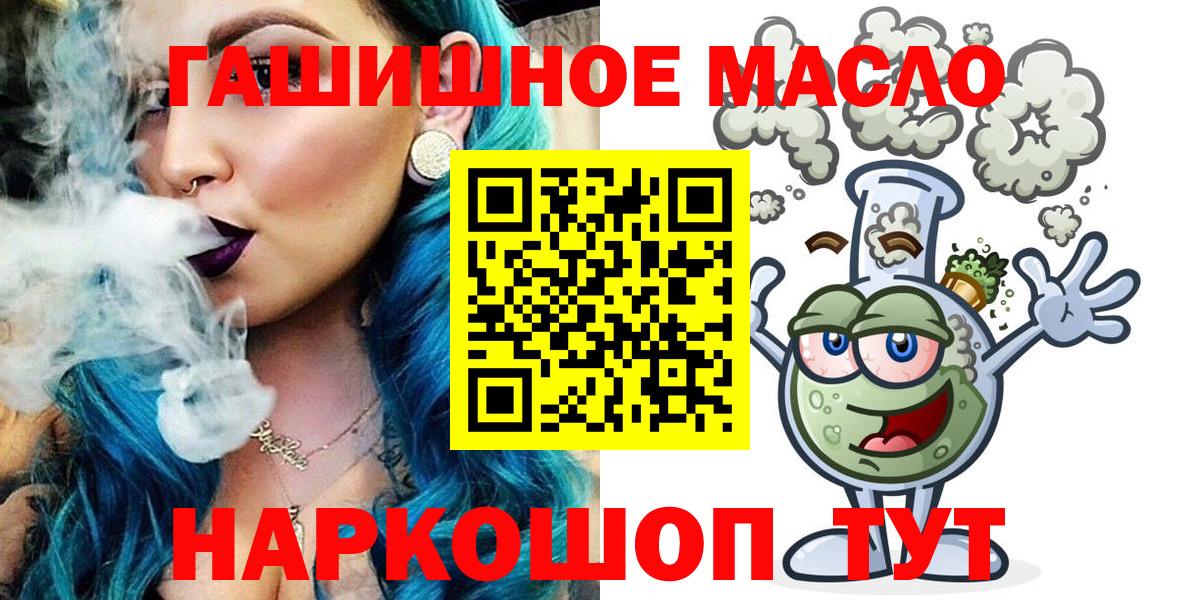 ТГК концентрат Братск