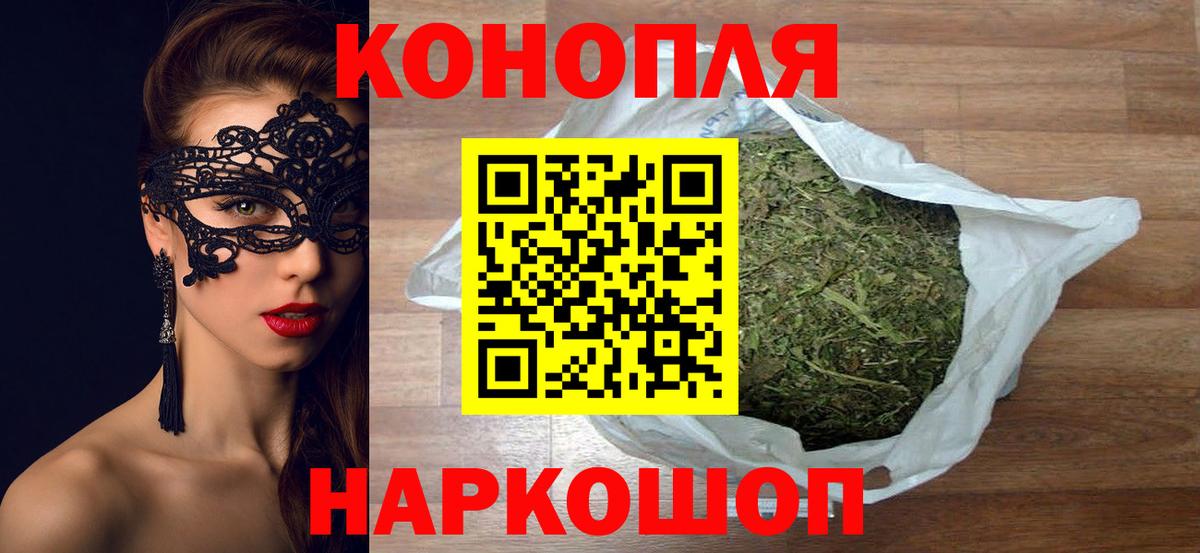 Бошки Шишки THC 21%  Каннабис VHQ  Вход с VPN  Братск  МАРИХУАНА марихуана 